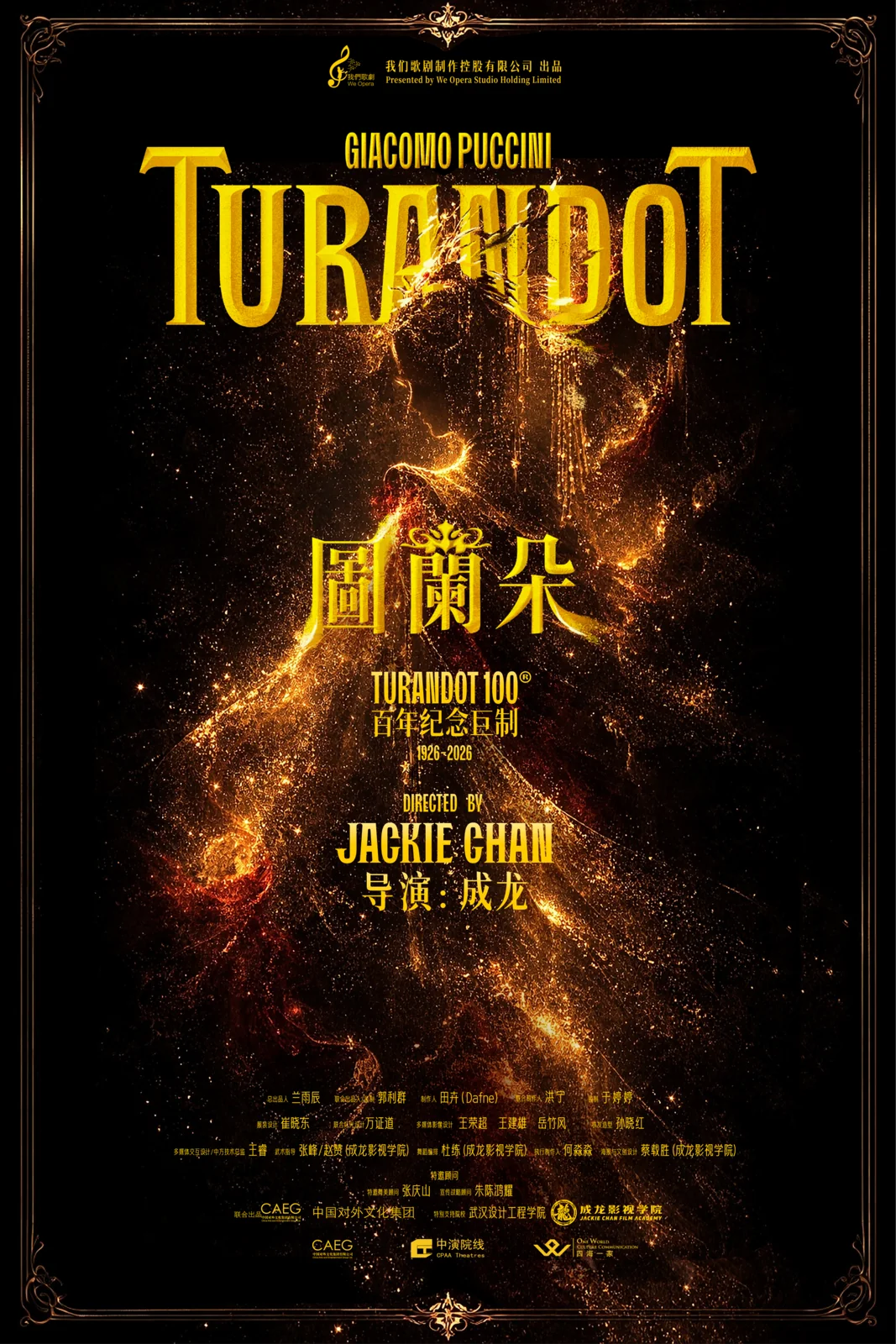 Turandot production poster